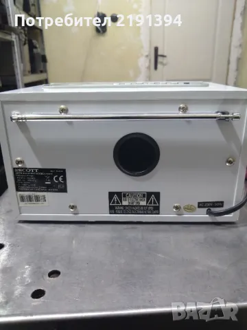 Ретро радио SCOTT, снимка 2 - Радиокасетофони, транзистори - 50167167