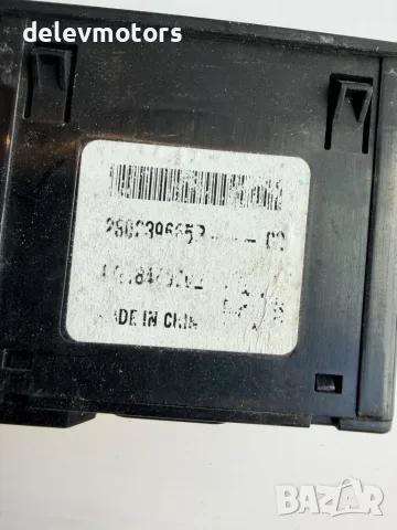 280239665r usb x2 и aux конектор от Renault Megane Grandtour 1.5 DCI, 110 ph, automatic, снимка 5 - Части - 55834814