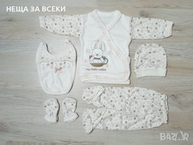 Турски бебешки комплект за изписване 5 части 100% памук, снимка 2 - Комплекти за бебе - 40286071