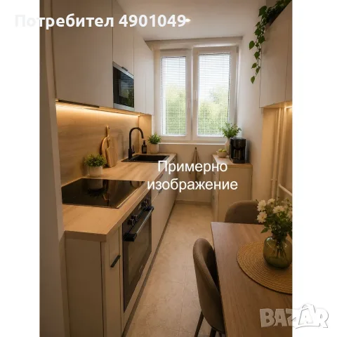 Двустаен апартамент близо до метро 50,77 м2 на етаж 2, в гр. София, жк. Люлин 3, снимка 17 - Апартаменти - 56090912