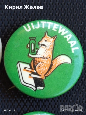 Лот значки 10 броя стари редки HILLE,CANISIUS, TARVO  за КОЛЕКЦИЯ ДЕКОРАЦИЯ 50243, снимка 4 - Колекции - 50902287