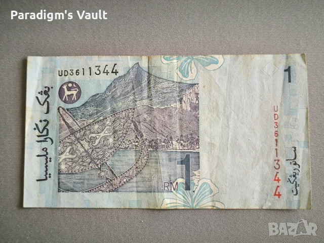 Банкнота - Малайзия - 1 рингит | 1999г., снимка 2 - Нумизматика и бонистика - 47555984