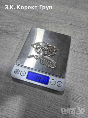 Сребърен синджир с висулка , снимка 15 - Колиета, медальони, синджири - 51111740