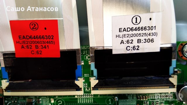 LG 65UM7050PLA със счупена матрица ,EAX67805001(1.5) ,EAX68253605(1.1) .TWCM-K505D ,NC650DQG-ABGX5, снимка 13 - Части и Платки - 34178735