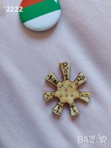 3 март материали , снимка 3 - Други стоки за дома - 53636325