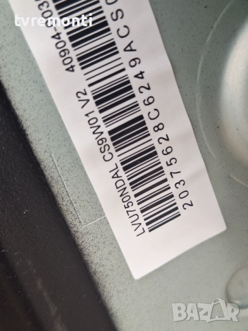 подсветка, от дисплей LVU750NDAL от телевизор TCL Модел 75V6B