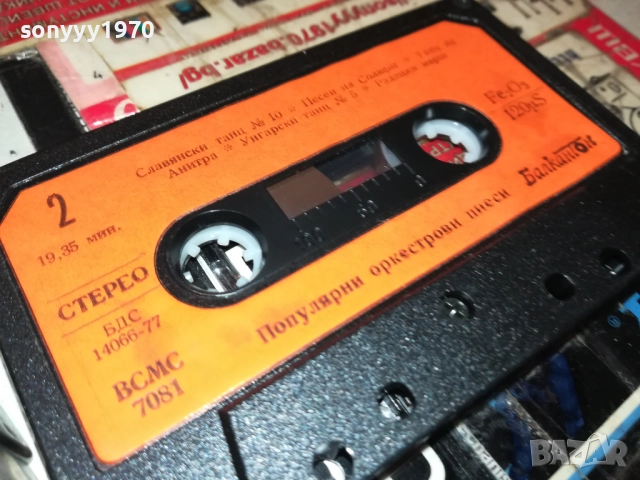 ПОПУЛЯРНИ ОРКЕСТРОВИ ПИЕСИ-БАЛКАНТОН 2811251640, снимка 2 - Аудио касети - 52575952