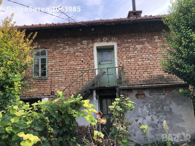 Къща с двор и геран