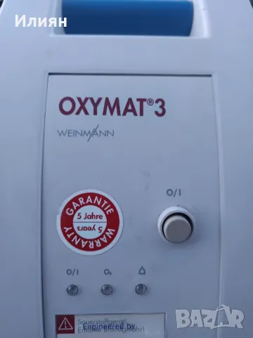 Кислороден апарат , снимка 4 - Медицинска апаратура - 47874226