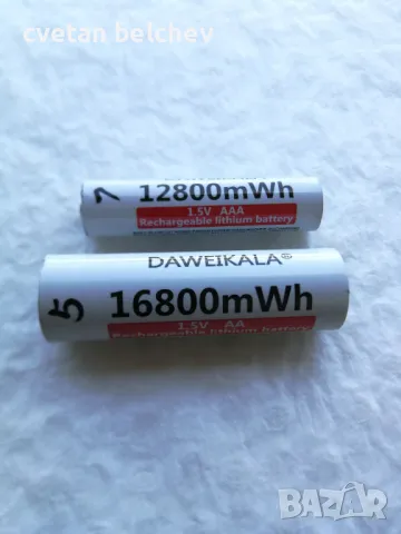 Продавам нови зарядни 1,5В литиево-йонни полимерни батерии АА и ААА, снимка 4 - Други стоки за дома - 50421094