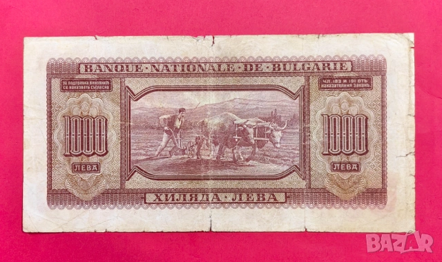 1000 лева 1940 годона България, снимка 2 - Нумизматика и бонистика - 53484649