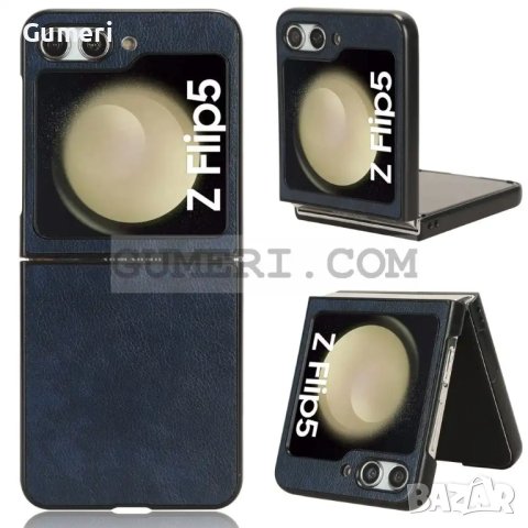 Samsung Galaxy Z Flip5 5G Твърд Предпазен Гръб - Кожа, снимка 6 - Калъфи, кейсове - 42209364