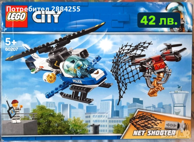 Lego City Лего Сити, LEGO Juniors, Duplo кутии за съхранее, снимка 5 - Конструктори - 52750346