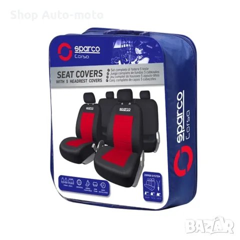 Тапицерия за автомобил Automat, 9 части, Полиестер, Черно с червено, снимка 2 - Аксесоари и консумативи - 49730313