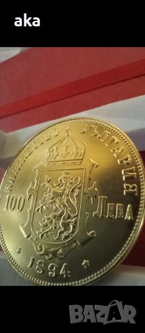 100 лв от 1894 година РЕПЛИКА!!!, снимка 2 - Нумизматика и бонистика - 41756309