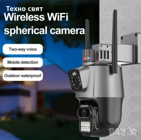 -89% CSee Двойна камера Безжична WI-FI camera 8 X ZOOM, снимка 6 - IP камери - 48919779