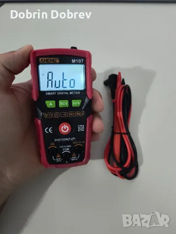 Смарт Мултицет 1