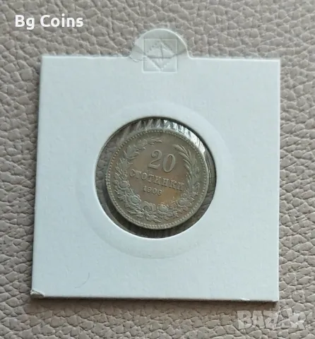 20 стотинки 1906