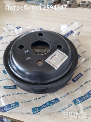 HYUNDAI TERRACAN 2.9CRDI 2001-2006г ШАИБА ВОДНА ПОМПА HMC