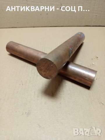 Соц Стари Медни Пръти Фита Тегло 3.150кг., снимка 3 - Антикварни и старинни предмети - 50648563