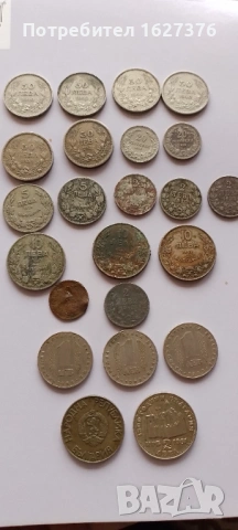 Царски монети с рядка 2 лева 1943