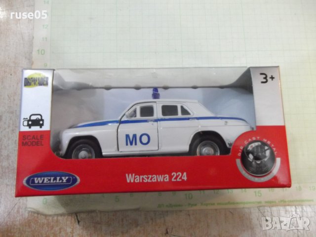 Кола "Warszava 224" нова, снимка 2 - Колекции - 44149481