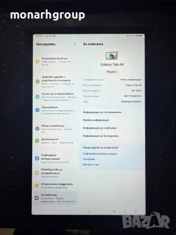 Таблет Samsung Galaxy TAB A8/RAM 4GB/64GB, снимка 4 - Таблети - 55781744
