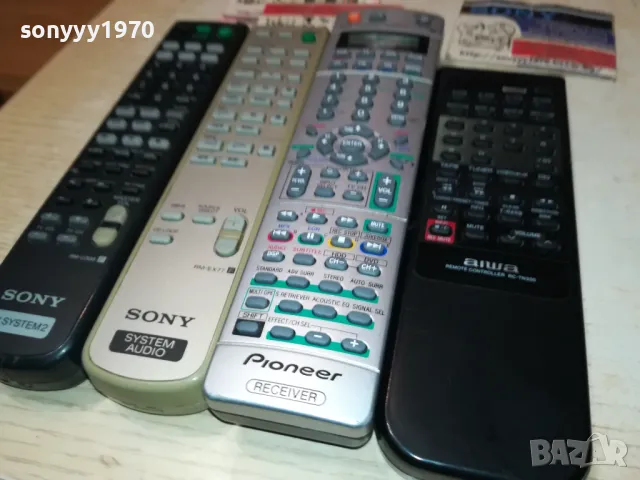 AUDIO REMOTE CONTROL-135ЛВ ЗА 1БР ПО ИЗБОР 3112241022, снимка 2 - Ресийвъри, усилватели, смесителни пултове - 48504078