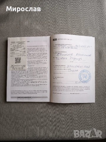 Колело Sprint PRIMUS, снимка 12 - Велосипеди - 51206559