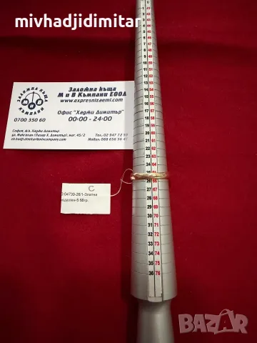 ***УНИКАЛЕН*** Златен пръстен 5.68гр. 14к, снимка 2 - Пръстени - 56221478