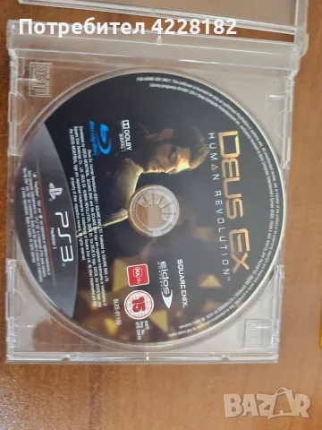 Playstation 3 games, снимка 4 - Игри за PlayStation - 55846911
