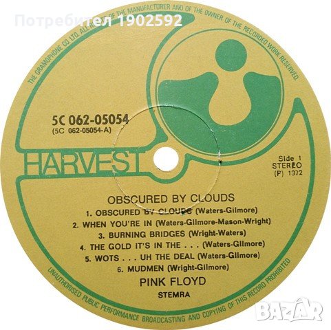  Pink Floyd ‎– Obscured By Clouds , снимка 3 - Грамофонни плочи - 41973905