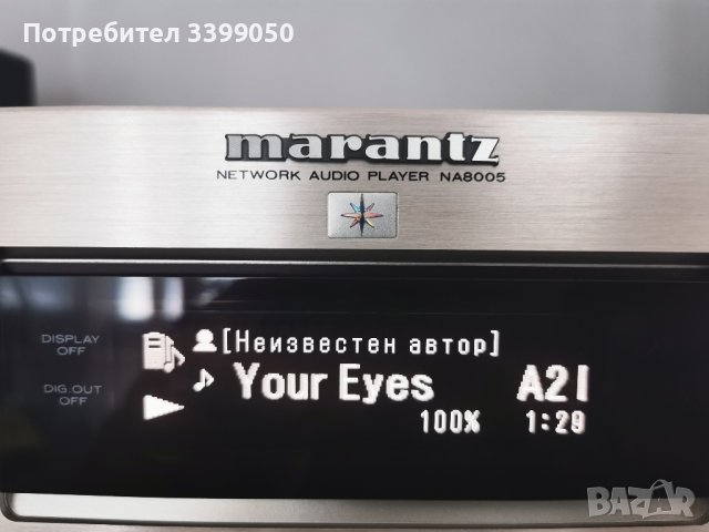 Network Audio player Marantz NA8005 , снимка 6 - Ресийвъри, усилватели, смесителни пултове - 44259628