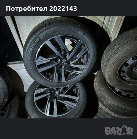 Джанти с нови летни гуми 4х108, снимка 10 - Гуми и джанти - 51727972