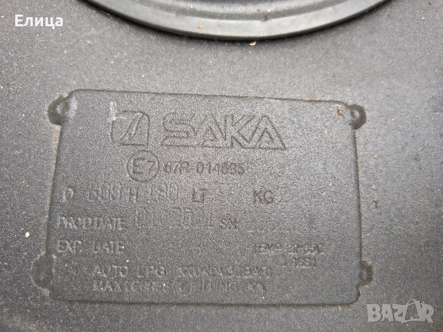 Газова уредба 2021г. 37л., снимка 4 - Части - 53579107