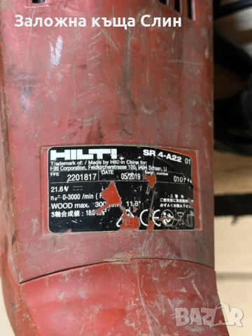 Акумулаторен Саблен трион Hilti Sr 4 -A22, снимка 3 - Други инструменти - 52356298