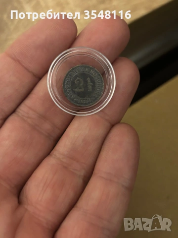 Предлагам Юбилейни монети и стари от преди 1945, снимка 9 - Нумизматика и бонистика - 53071575