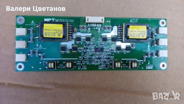 универсален LCD инвертор MPT M153