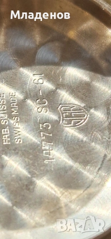 Каса от часовник Omega ., снимка 7 - Мъжки - 53758328