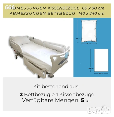 Комплект от 5 спални бельо за еднократна употреба за болнична употреба, снимка 4 - Други стоки за дома - 53527479