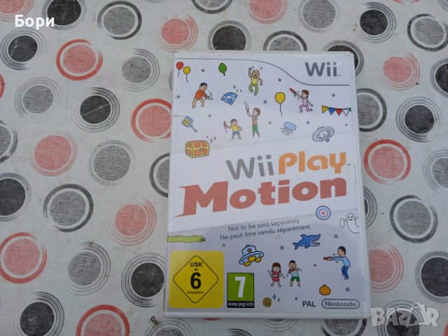 WII PLAY MOTION NINTENDO WII