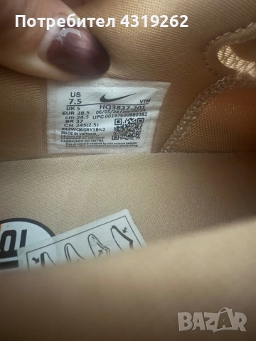 Маратонки Nike DN, снимка 9 - Маратонки - 52747014