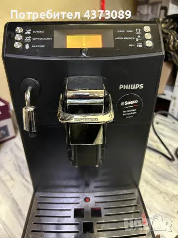 Saeco Philips , снимка 5 - Кафемашини - 48889915