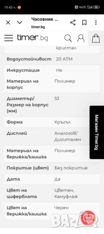 Часовник Casio G-Shock GA-700CT-1AER, снимка 10 - Мъжки - 51780939