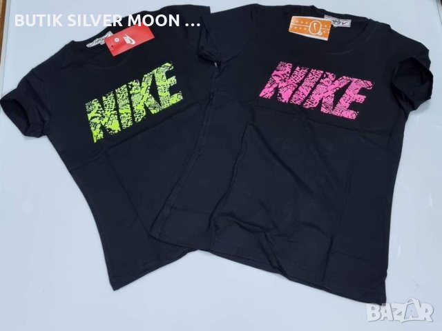 Дамски тениски Nike в 2 цвята в Тениски в гр. София - ID35871866 — Bazar.bg