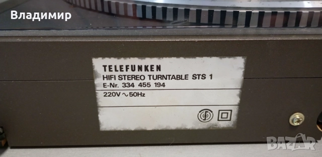 Продавам грамофон Telefunken STS-1, снимка 8 - Грамофони - 52455726