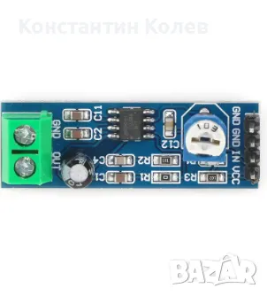 LM386 аудио усилвател - платка, снимка 1 - Други - 49129024