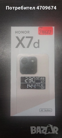 Honor x7D 256Gb 8 ram 