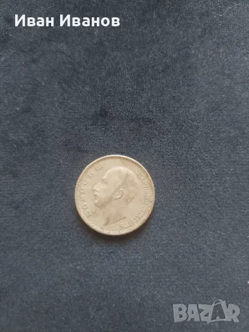 20 ст.1917,20лева 1940,1ст.1912, снимка 2 - Нумизматика и бонистика - 49603703