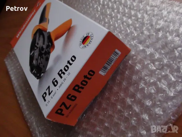 Weidmüller PZ 6 Roto - ТОП PROFI ЧИСТО НОВИ Кримпклещи 0,14-6mm² !!! ORIGINAL - MADE IN GERMANY !!!, снимка 2 - Клещи - 39147992